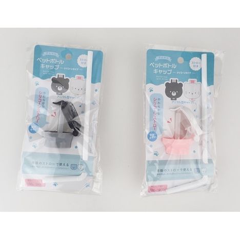 ペットボトルキャップアニマルＳストローの商品画像