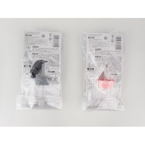 ペットボトルキャップアニマルＳストローの2番目の写真