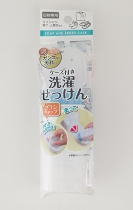 ケース付き　洗濯せっけんの商品画像
