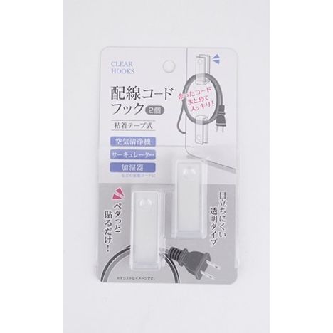 透明配線コードフック２個の商品画像