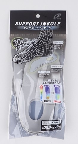 歩行サポートインソール２５．０～２７．０の商品画像