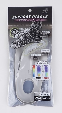 歩行サポートインソール２２．５～２４．５の商品画像
