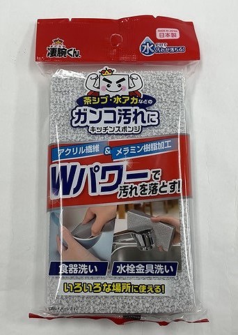 凄腕くん　食器用スポンジの画像