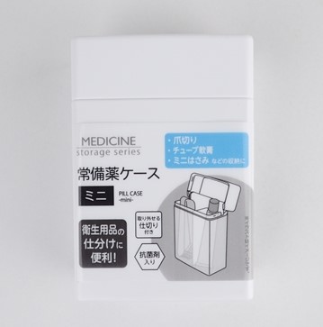 常備薬ケース　ミニ　仕切り付きの画像