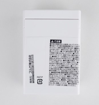 常備薬ケース　ミニ　仕切り付きの2番目の写真