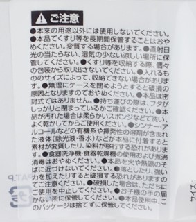 常備薬ケース　ミニ　仕切り付きの5番目の写真