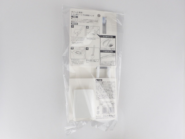 ポイっと清潔トイレ用シートお掃除トングの2番目の写真