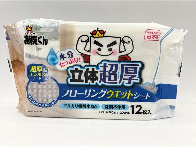 凄腕　立体超厚フローリングウエット１２枚の商品画像