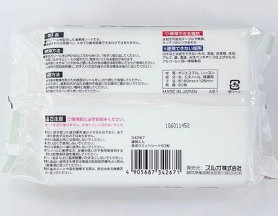 凄腕くん　食卓ウェットシート６０枚の2番目の写真