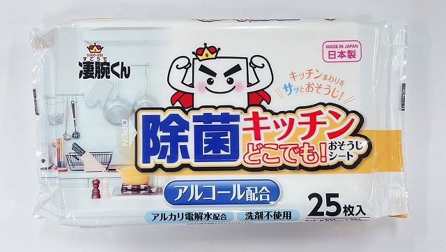 凄腕くん　キッチンおそうじシート２５枚の商品画像