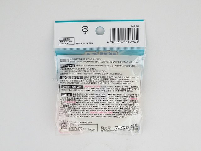 バルくん　虫こないでテープの2番目の写真