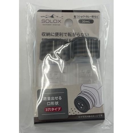 ＳＯＬＯＸ　収納に便利　調味料ボトル角型の商品画像