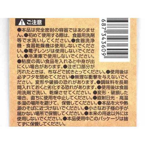 ＳＯＬＯＸ　収納に便利　オイルボトル角型Ｓの4番目の写真