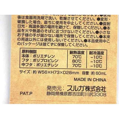 ＳＯＬＯＸ　収納に便利　オイルボトル角型Ｌの4番目の写真