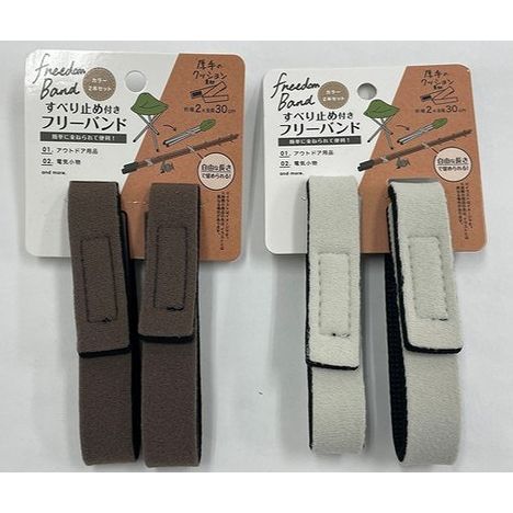 ＳＯＬＯＸ　伸縮フリーバンド２本入の商品画像