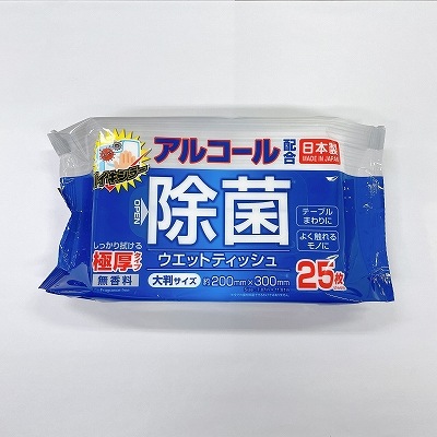 アルコール除菌ウェット大判極厚２５枚の商品画像