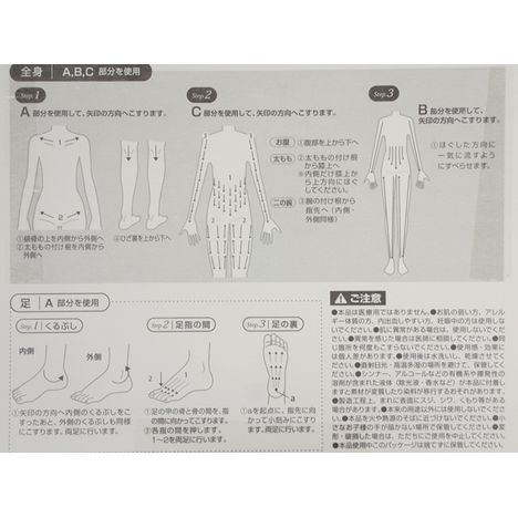 かっさ　ボディ用の5番目の写真