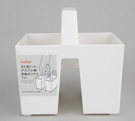 デスク小物収納ボックスＴａｌｌの商品画像