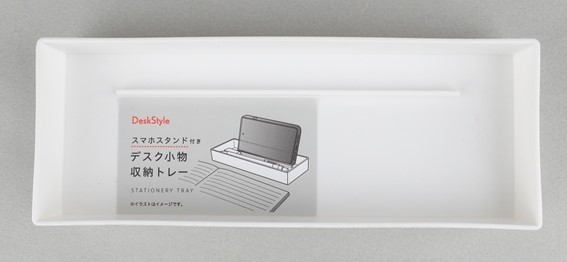 スマホスタンド付きデスク小物トレーの商品画像