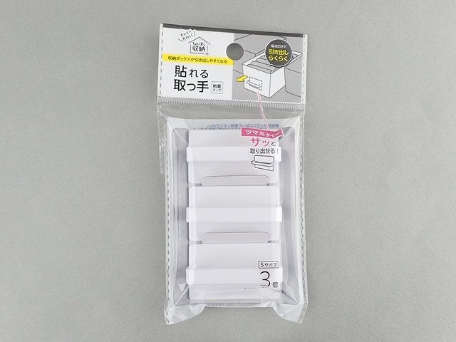 ピタッと貼れる取っ手ツマミタイプＳ３個の商品画像