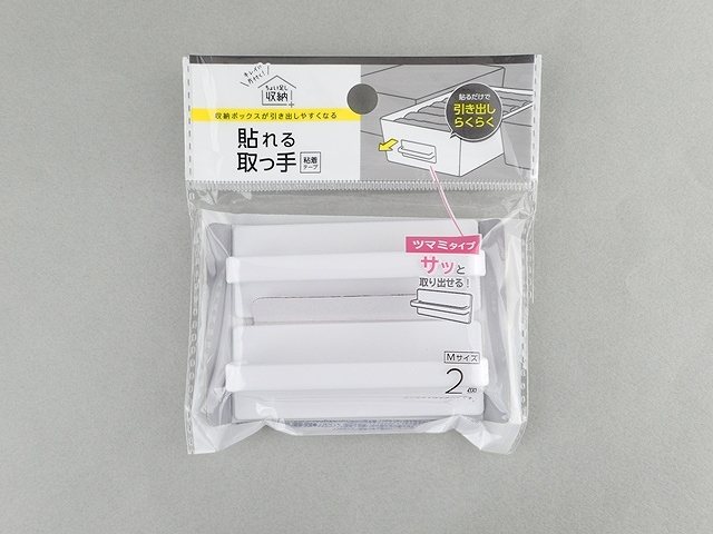ピタッと貼れる取っ手ツマミタイプＭ２個の商品画像