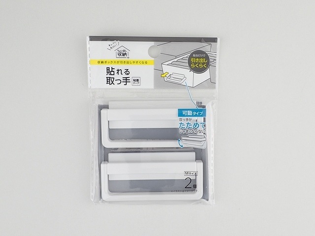 ピタッと貼れる取っ手コンパクトＭ２個の商品画像
