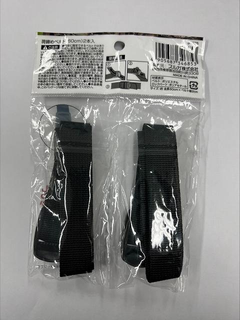 ＳＯＬＯＸ　荷締めベルト６０ｃｍ　２本入の2番目の写真