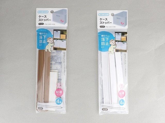 ケースストッパー　ワイド　４個入りの画像