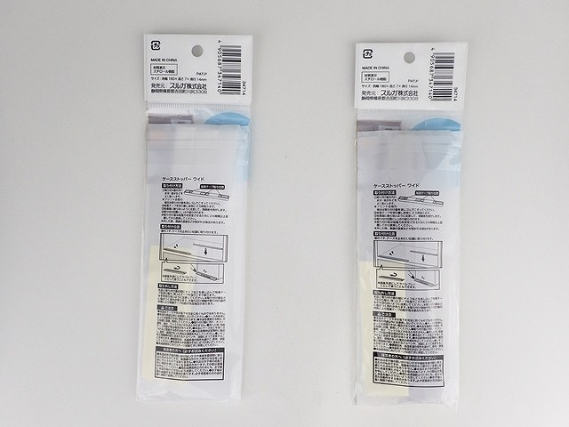 ケースストッパー　ワイド　４個入りの2番目の写真