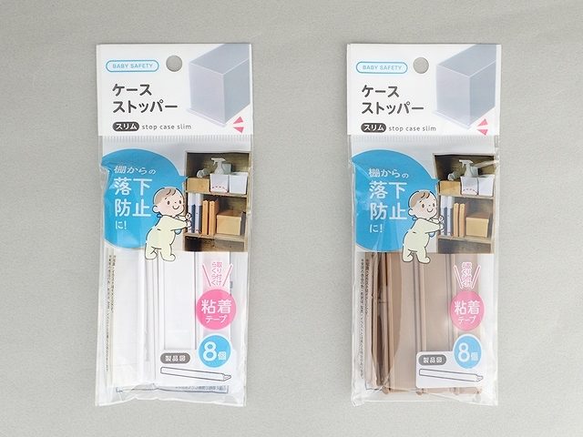 ケースストッパー　スリム　８個入りの画像