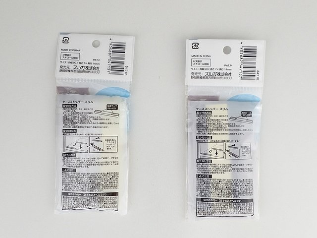 ケースストッパー　スリム　８個入りの2番目の写真