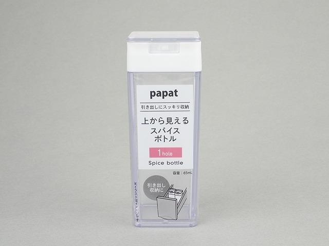 ＰＡＰＡＴ上から見えるスパイボトル１穴の画像