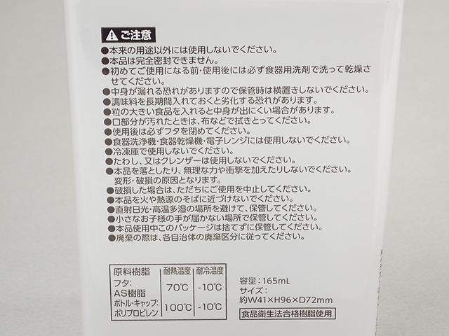 ｐａｐａｔダマになりにくい粉ふりボトルの4番目の写真