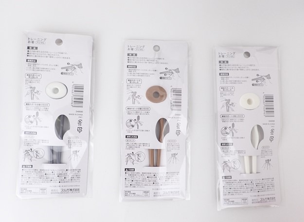 トレーニングお箸アニマルの2番目の写真