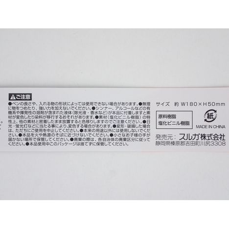 ｆｉｔｏ　ＰＶＣポーチ　スリムの5番目の写真