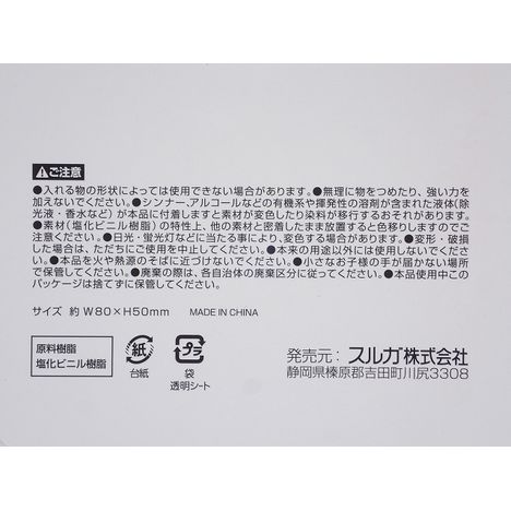 ｆｉｔｏ　ＰＶＣポーチ　ミニ２Ｐの5番目の写真