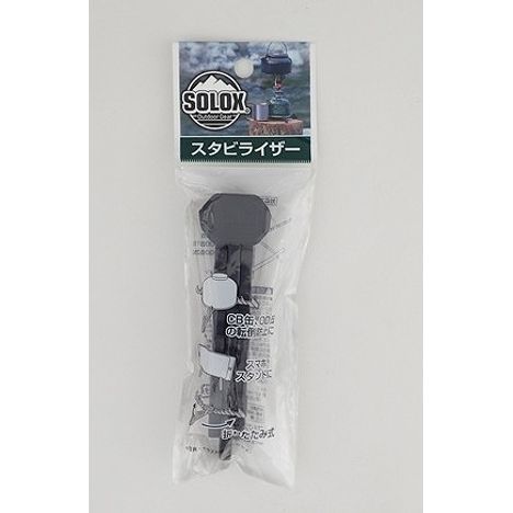 ＳＯＬＯＸ　ボンベ用スタビライザーの商品画像