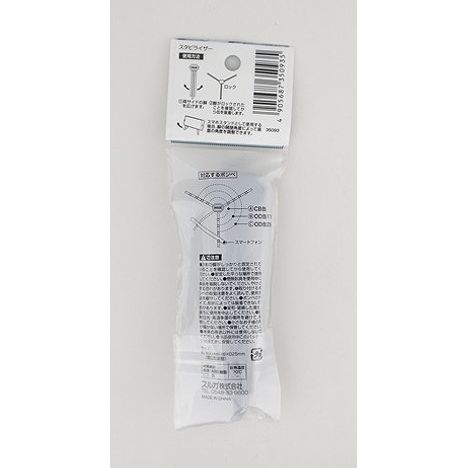 ＳＯＬＯＸ　ボンベ用スタビライザーの2番目の写真