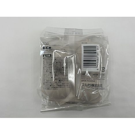 ＳＯＬＯＸ　卵を衝撃から守るエッグケースの2番目の写真