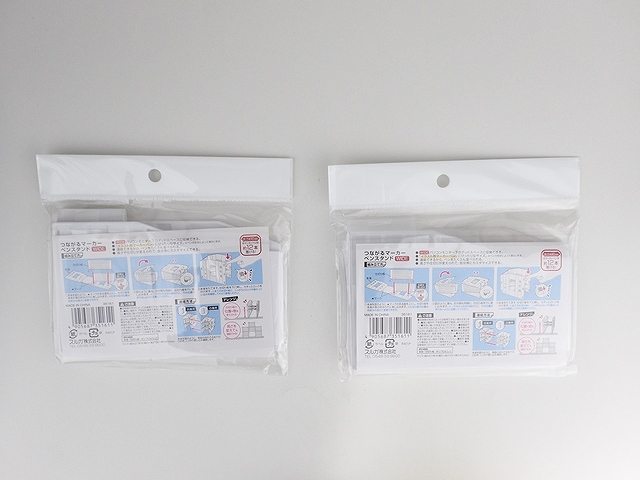 つながるマーカーペンラック　ＷＩＤＥの2番目の写真