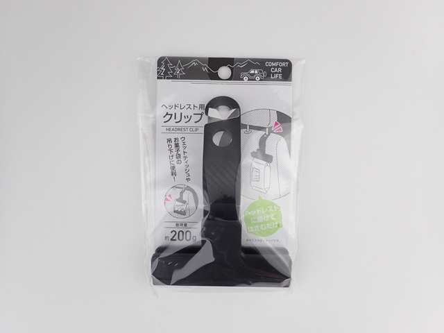 ヘッドレスト用クリップの画像