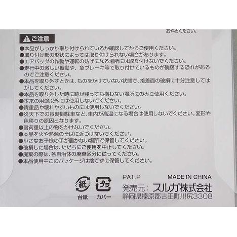 スリムホルダー４個セットの4番目の写真