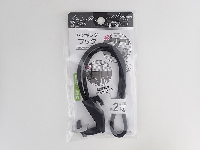 ハンギングフックの画像