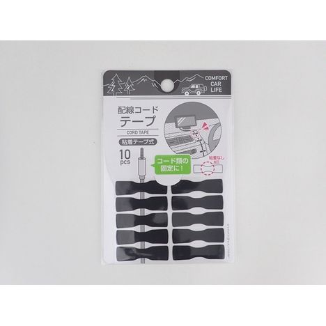 配線コードテープ１０枚の商品画像