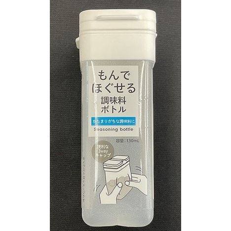 揉んでほぐせる調味料ボトルの画像