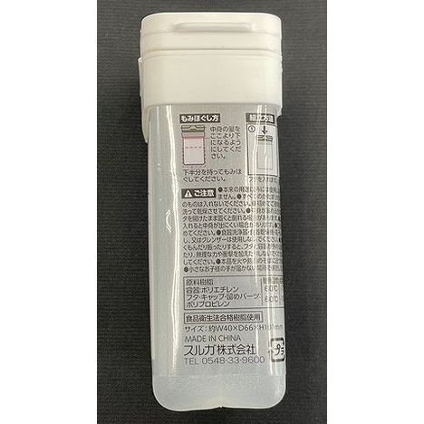 揉んでほぐせる調味料ボトルの2番目の写真