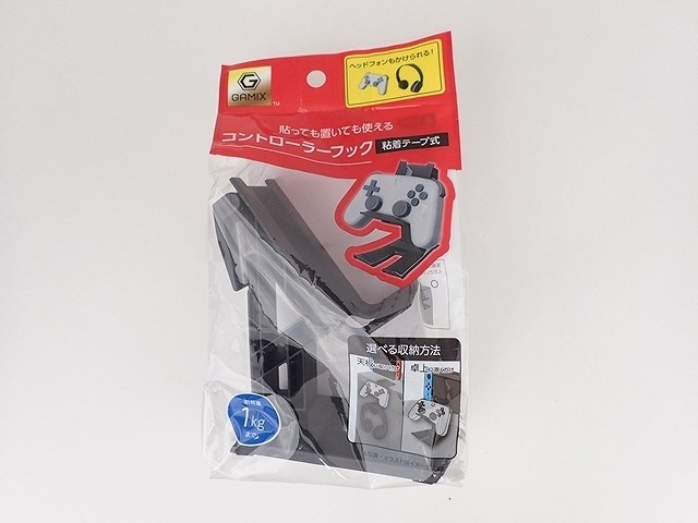 コントローラーフックスタンドの画像