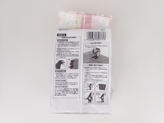 コントローラーフックスタンドの2番目の写真