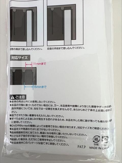 ゲームソフトスタンドの4番目の写真