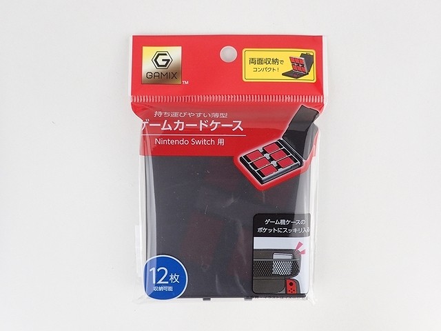 コンパクトゲームカードケースの画像